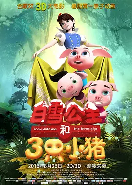 挪威的森林视频截了一段
